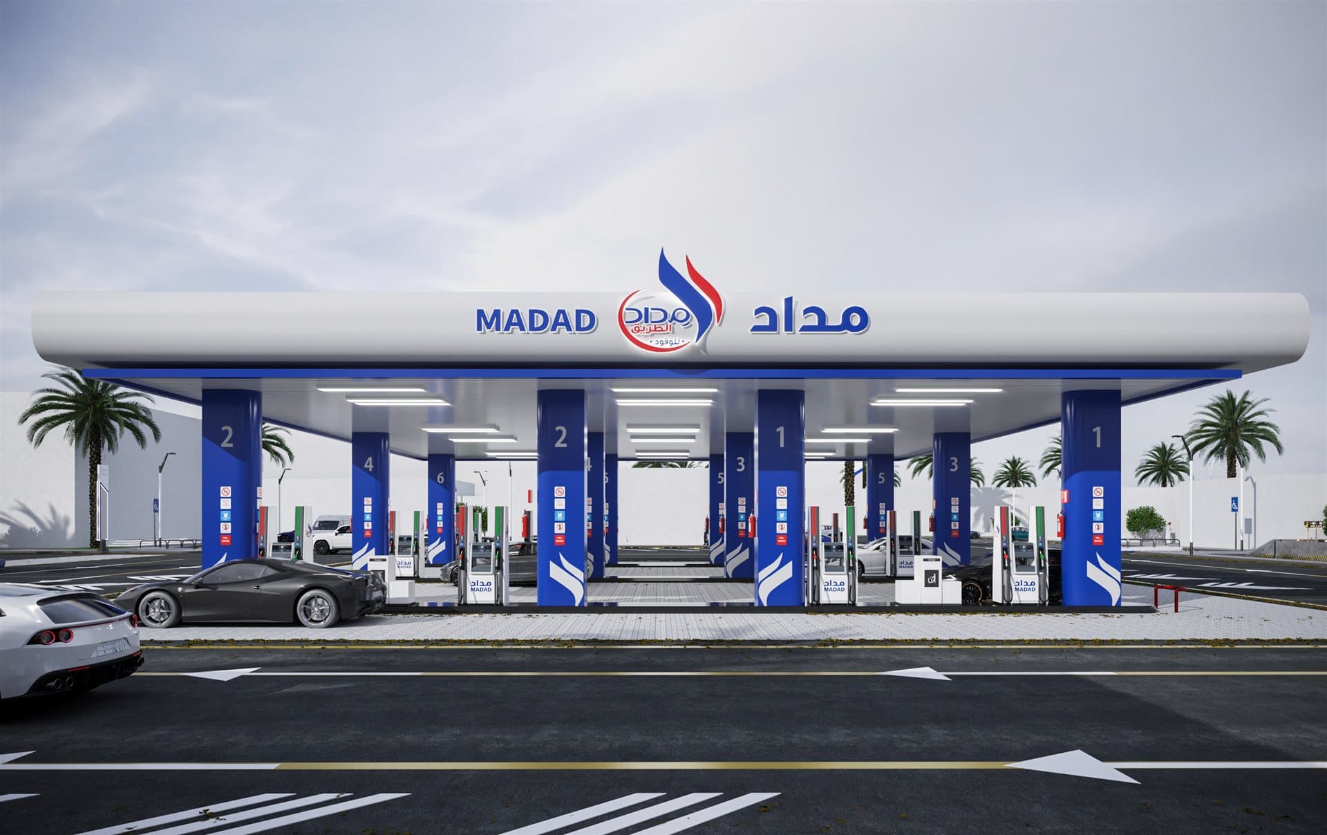 محطة الداير الأولى
